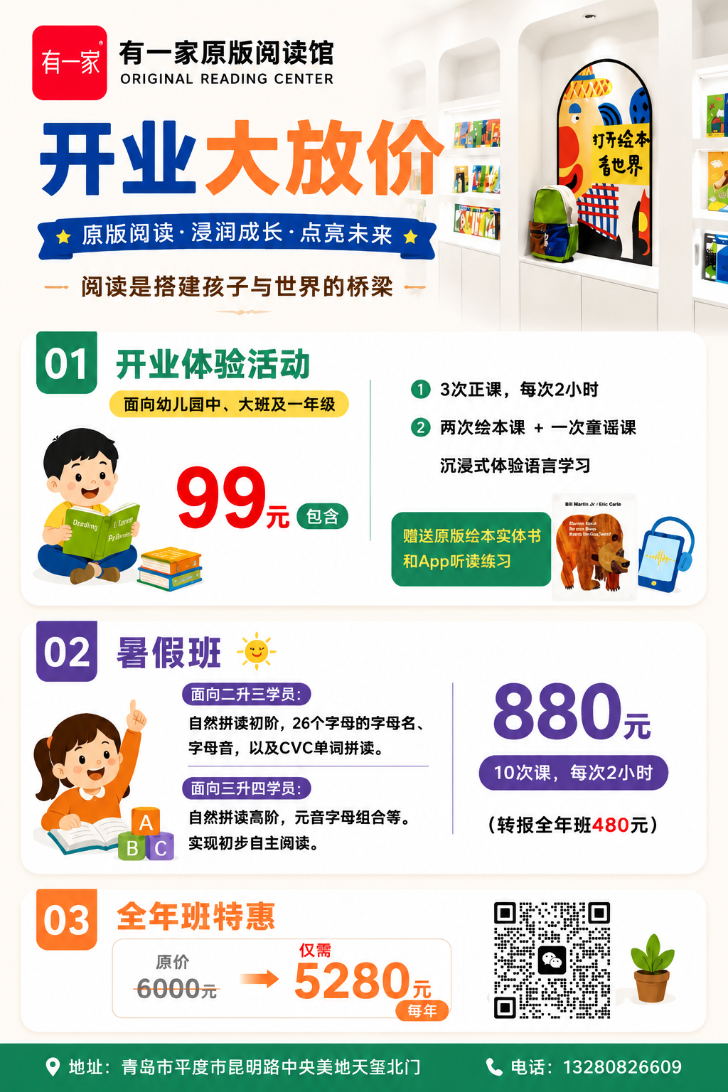 最新活动
