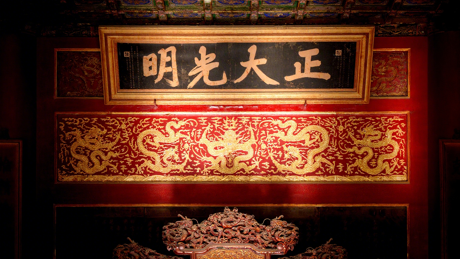 Mu Zhu 木竹